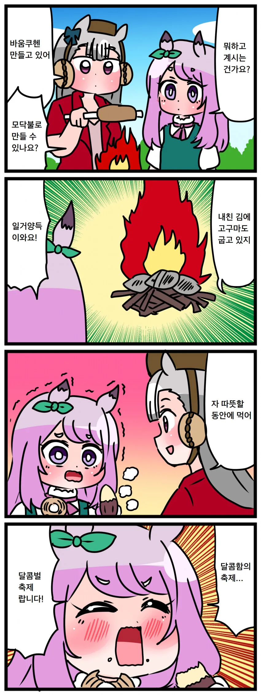 manga_1378121_001.webp