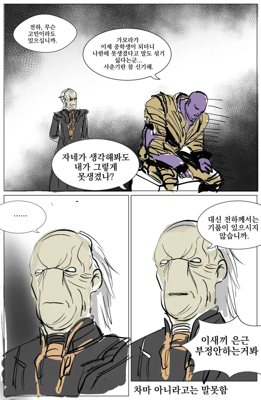 manga_1378300_001.webp