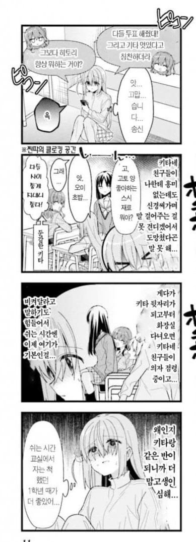manga_1389642_001.webp