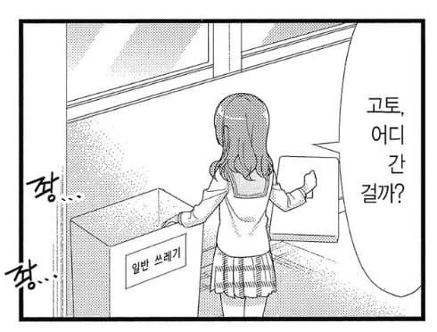 manga_1389642_002.webp