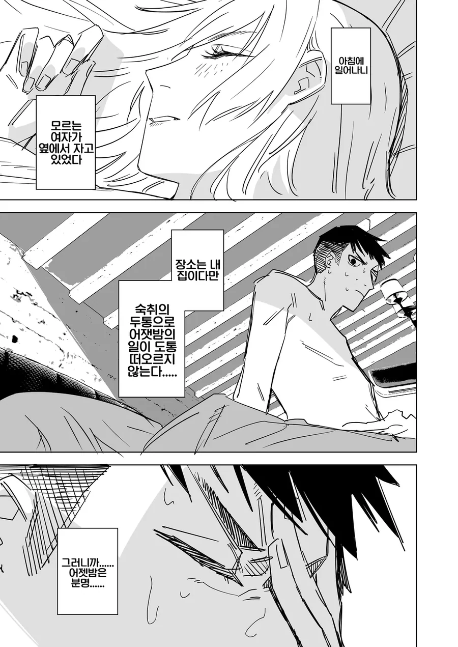 manga_1445964_001.webp