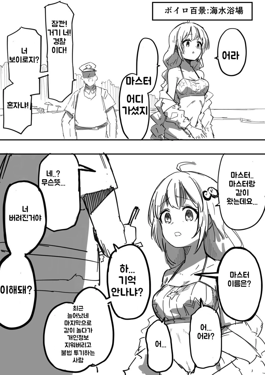 manga_1461788_001.webp