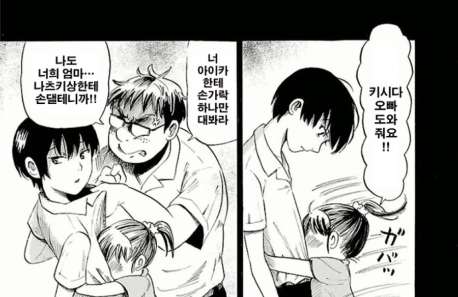 manga_1466736_001.webp