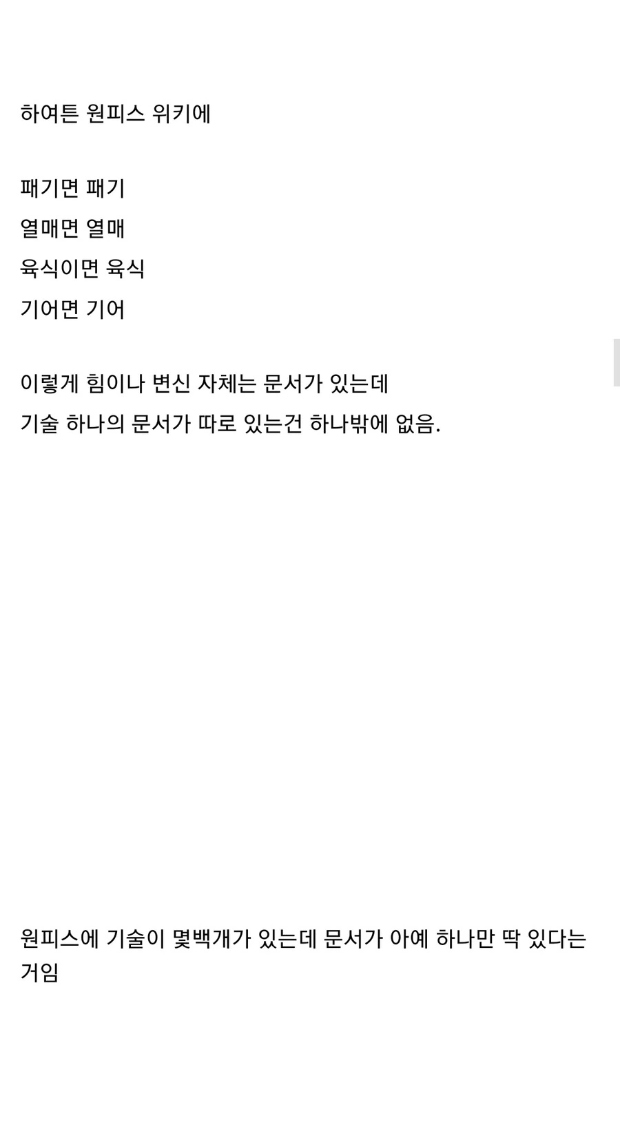 manga_1472955_005.webp