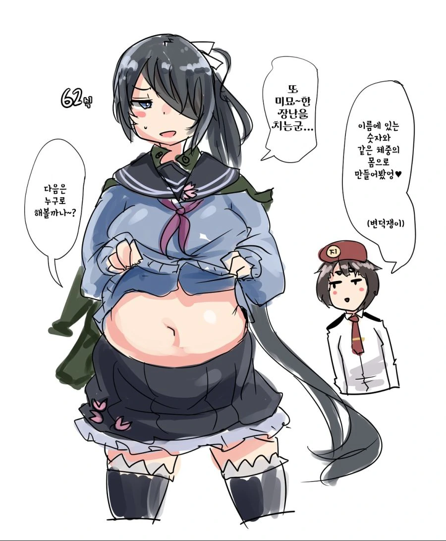 manga_148211_001.webp