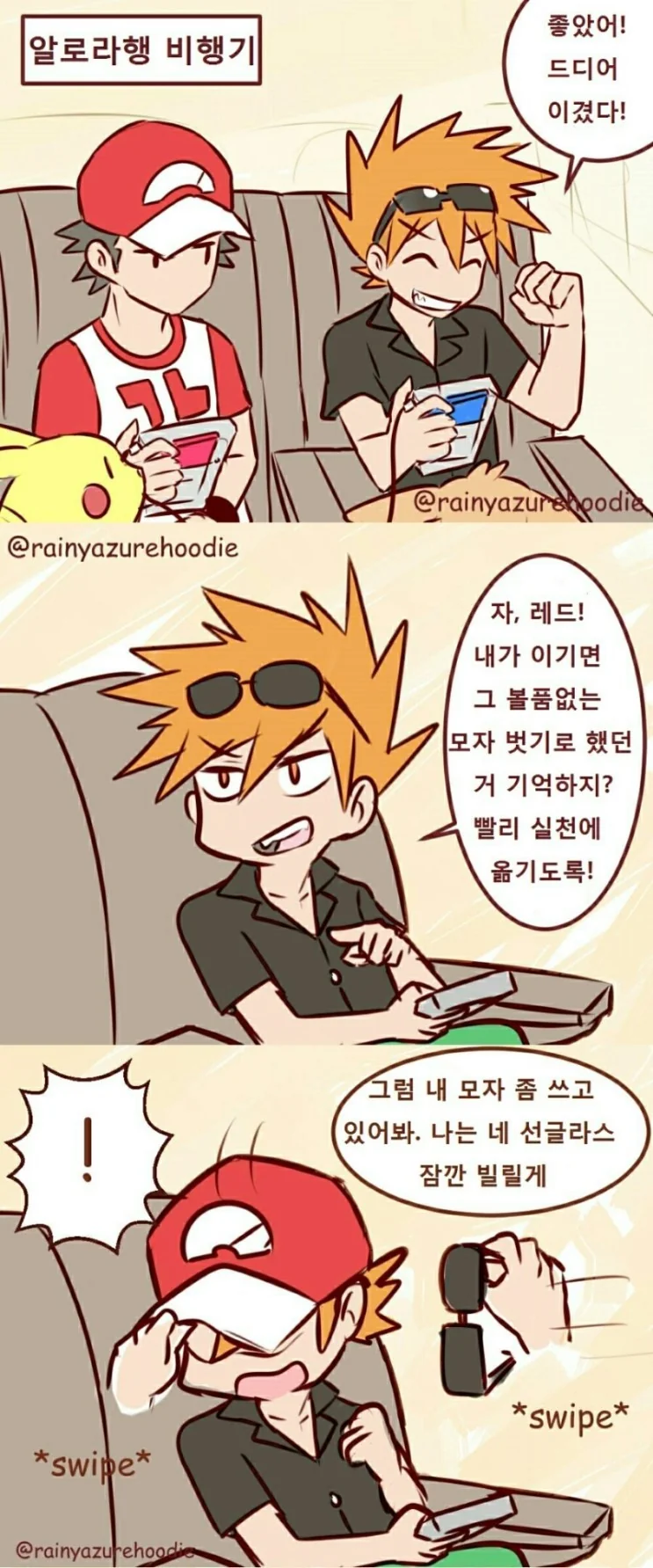 manga_1483396_001.webp