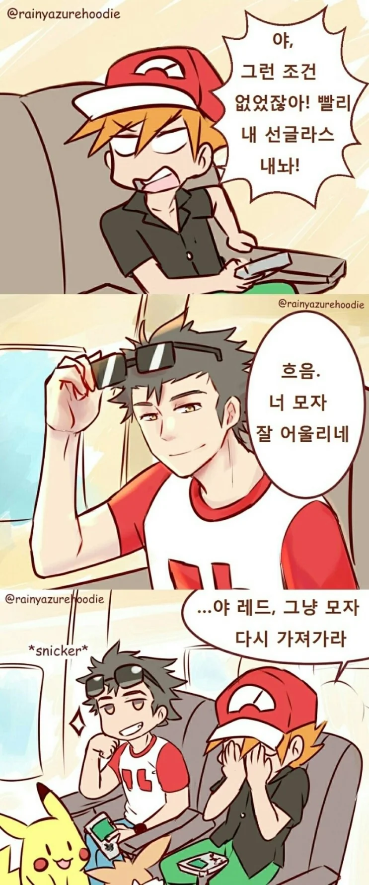 manga_1483396_002.webp