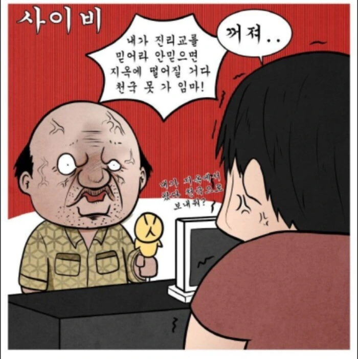manga_1486007_002.webp