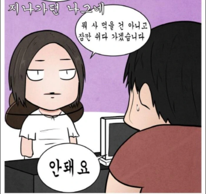 manga_1486007_003.webp