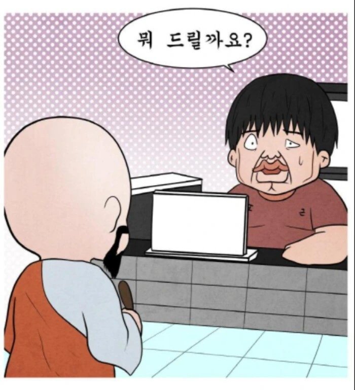 manga_1486007_005.webp