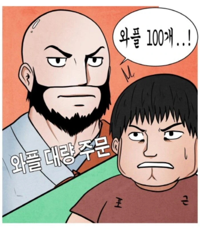manga_1486007_006.webp