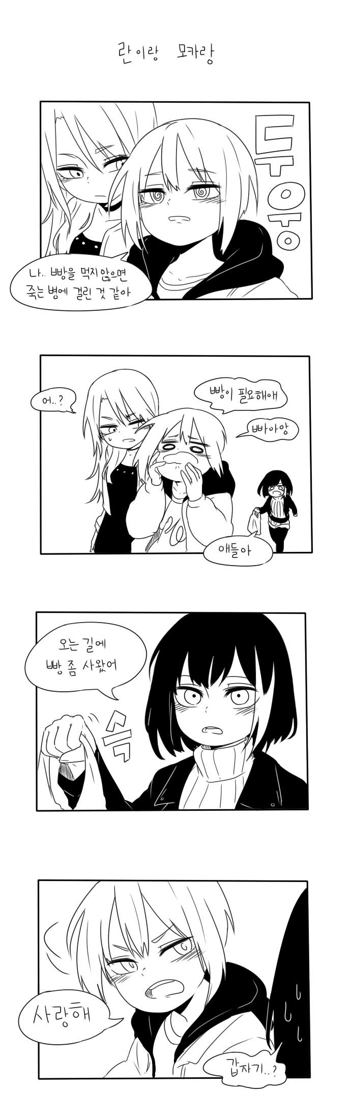 manga_1508529_001.webp