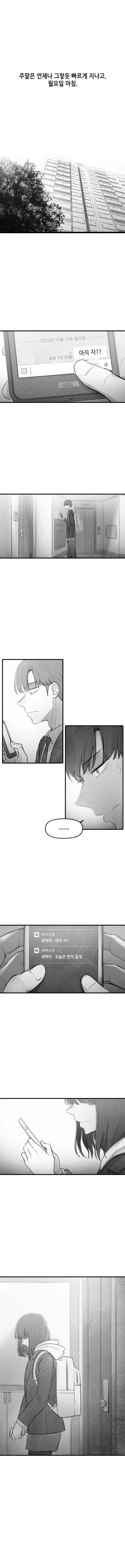 manga_1523575_001.webp