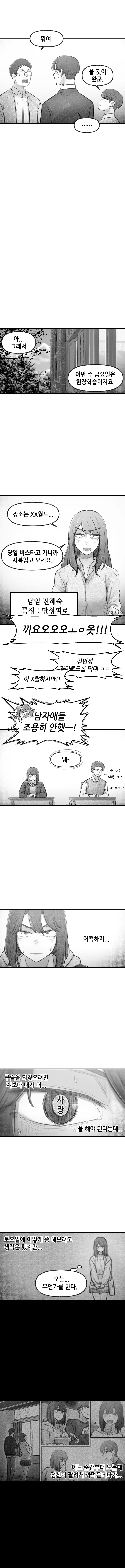 manga_1523575_003.webp