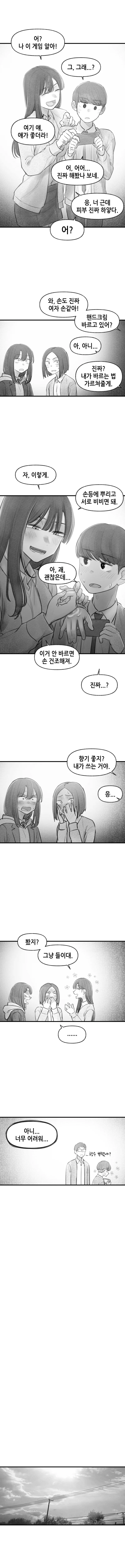 manga_1523575_006.webp