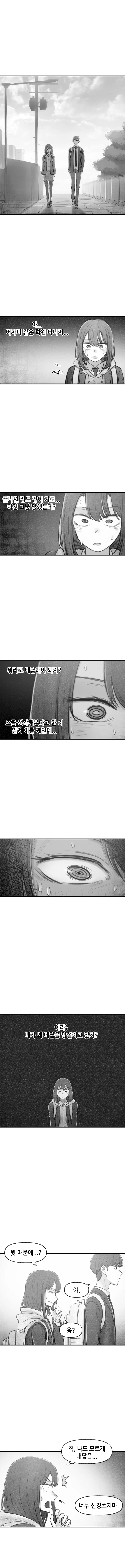 manga_1523575_007.webp