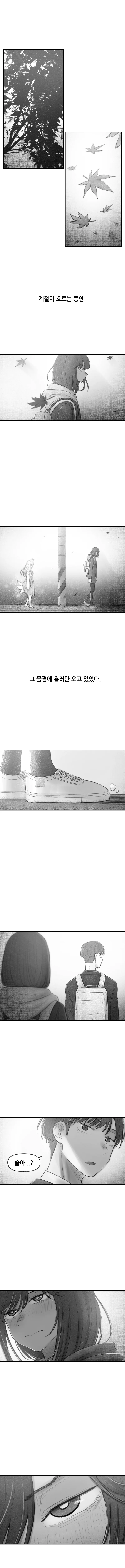 manga_1523575_009.webp