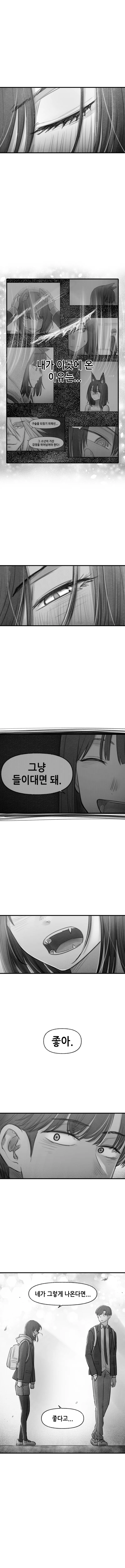 manga_1523575_010.webp