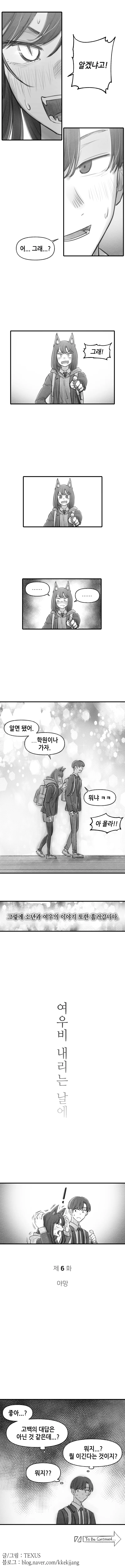 manga_1523575_012.webp