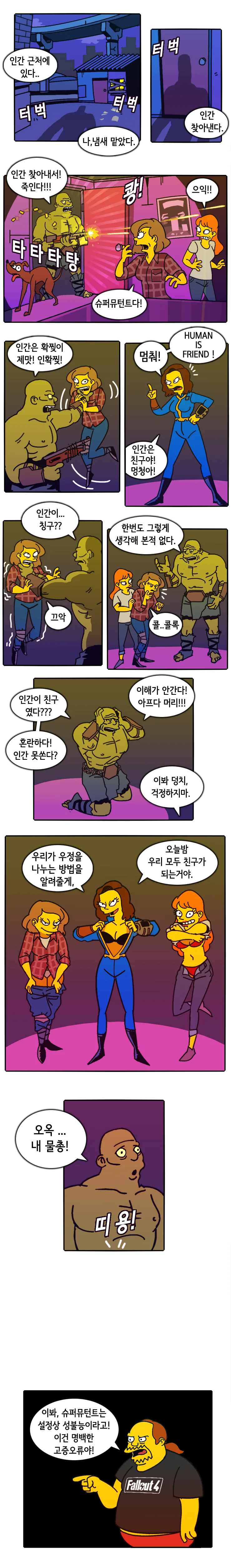 manga_152576_001.webp