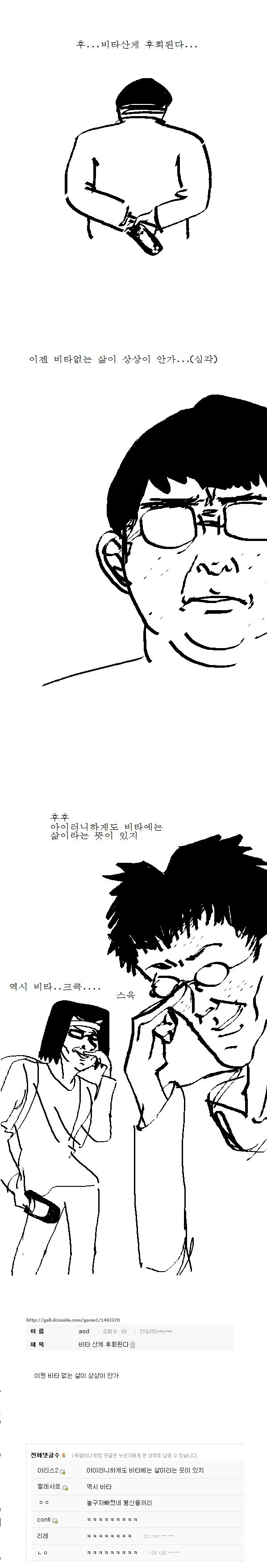 manga_1533010_001.webp