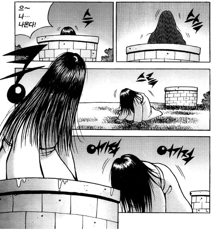 manga_1535328_001.webp
