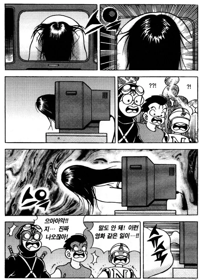 manga_1535328_002.webp