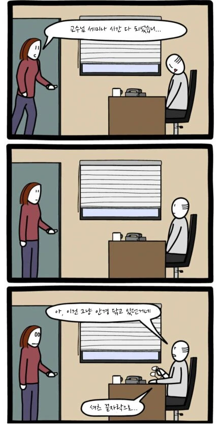 manga_1536587_001.webp
