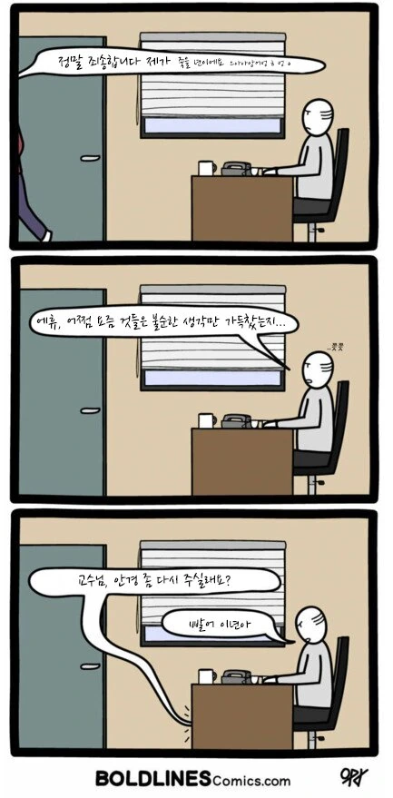 manga_1536587_002.webp