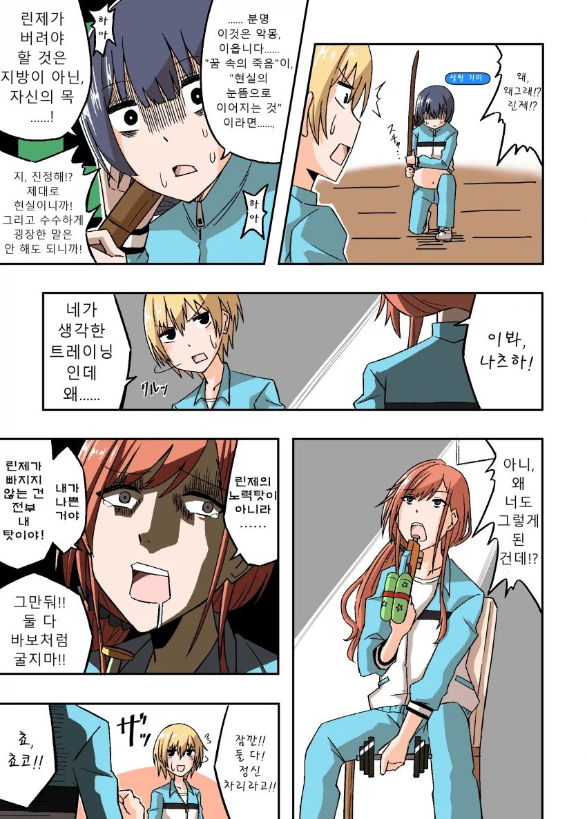 B58C9AC8-037E-4E39-B80C-9B06F7911879.png