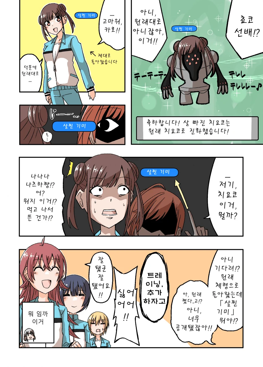 518AACA6-B3B0-4551-81CA-7354925BF4DF.png