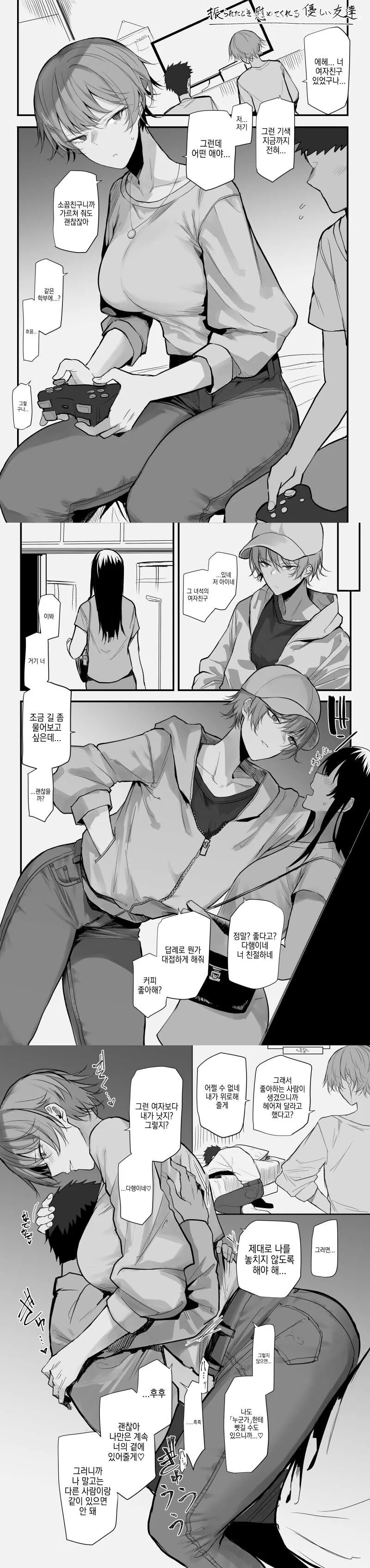 manga_1576329_001.webp