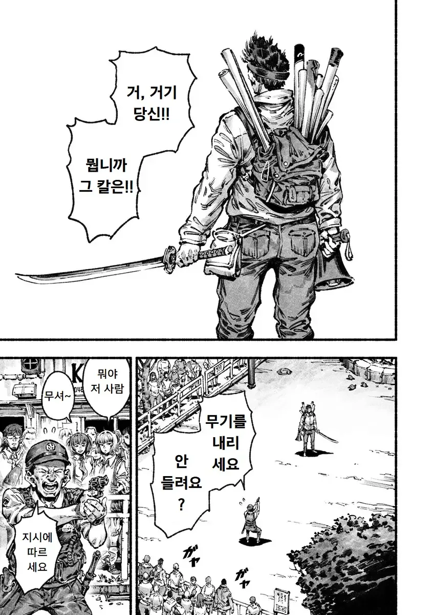 manga_1593962_001.webp
