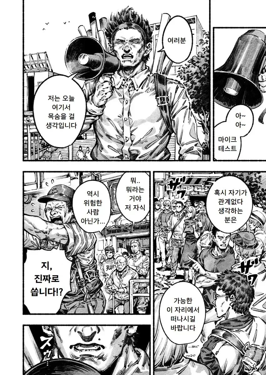 manga_1593962_002.webp