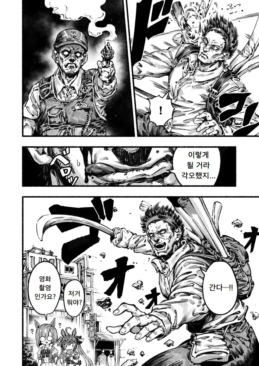 manga_1593962_004.webp