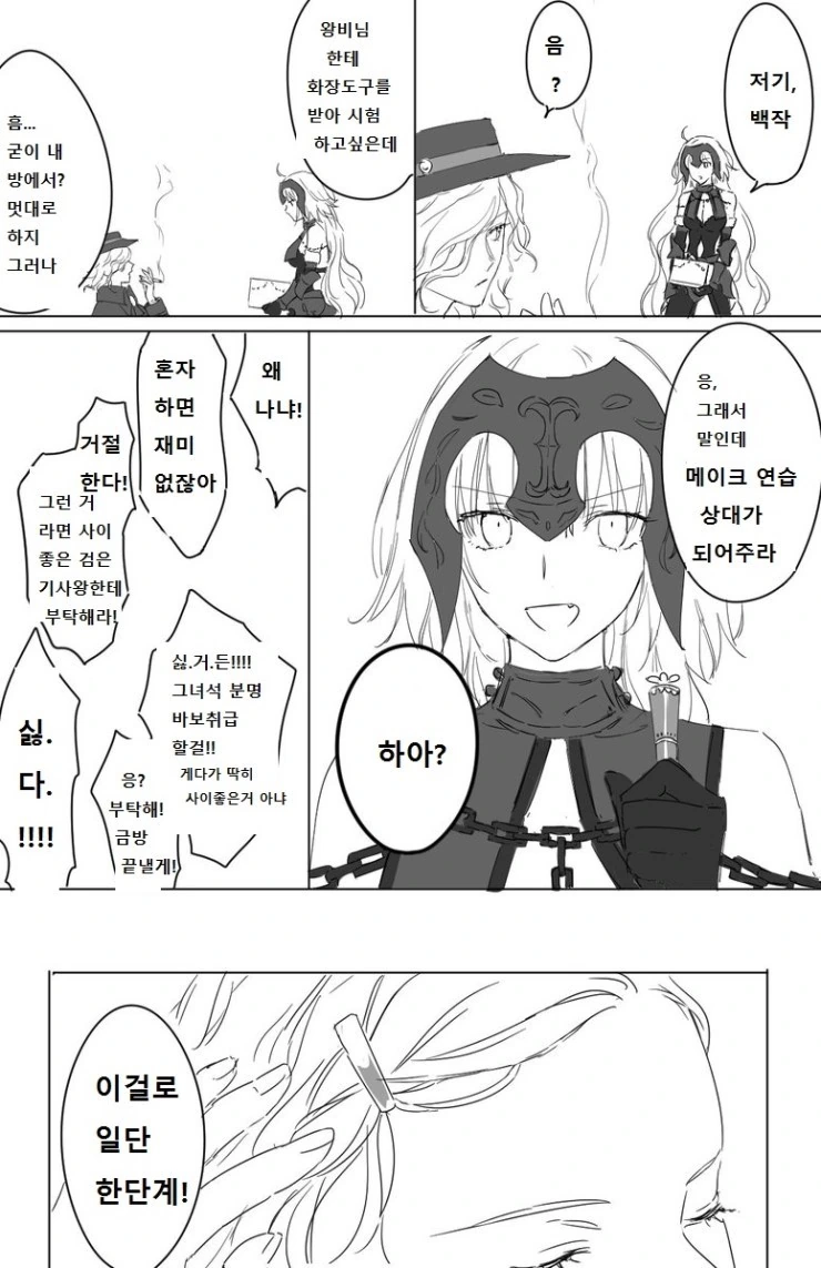 manga_1599631_001.webp