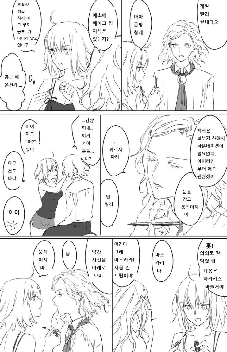 manga_1599631_002.webp