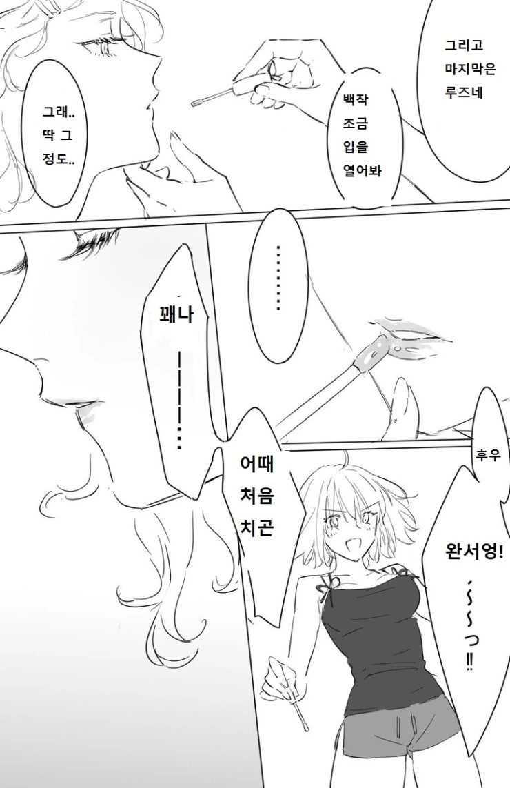 manga_1599631_003.webp