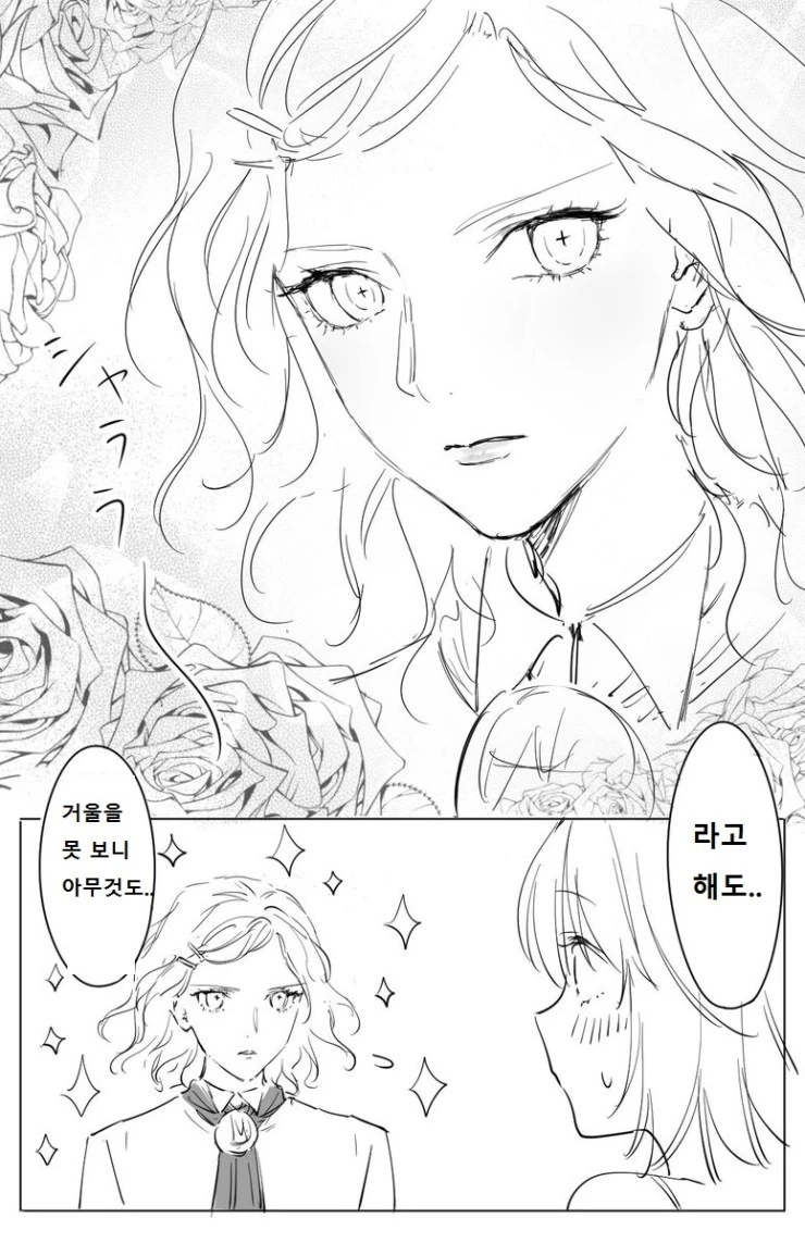 manga_1599631_004.webp