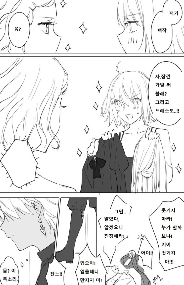manga_1599631_005.webp