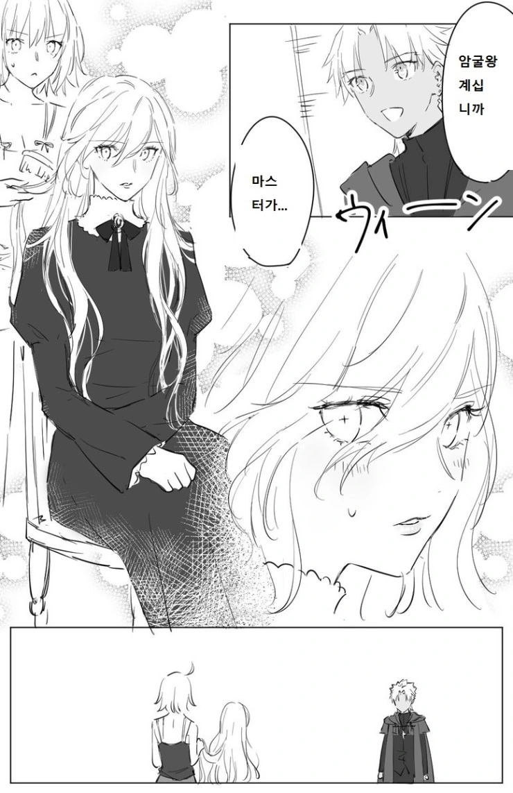 manga_1599631_006.webp