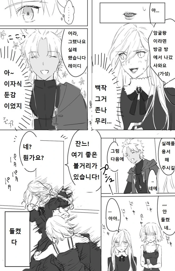 manga_1599631_007.webp