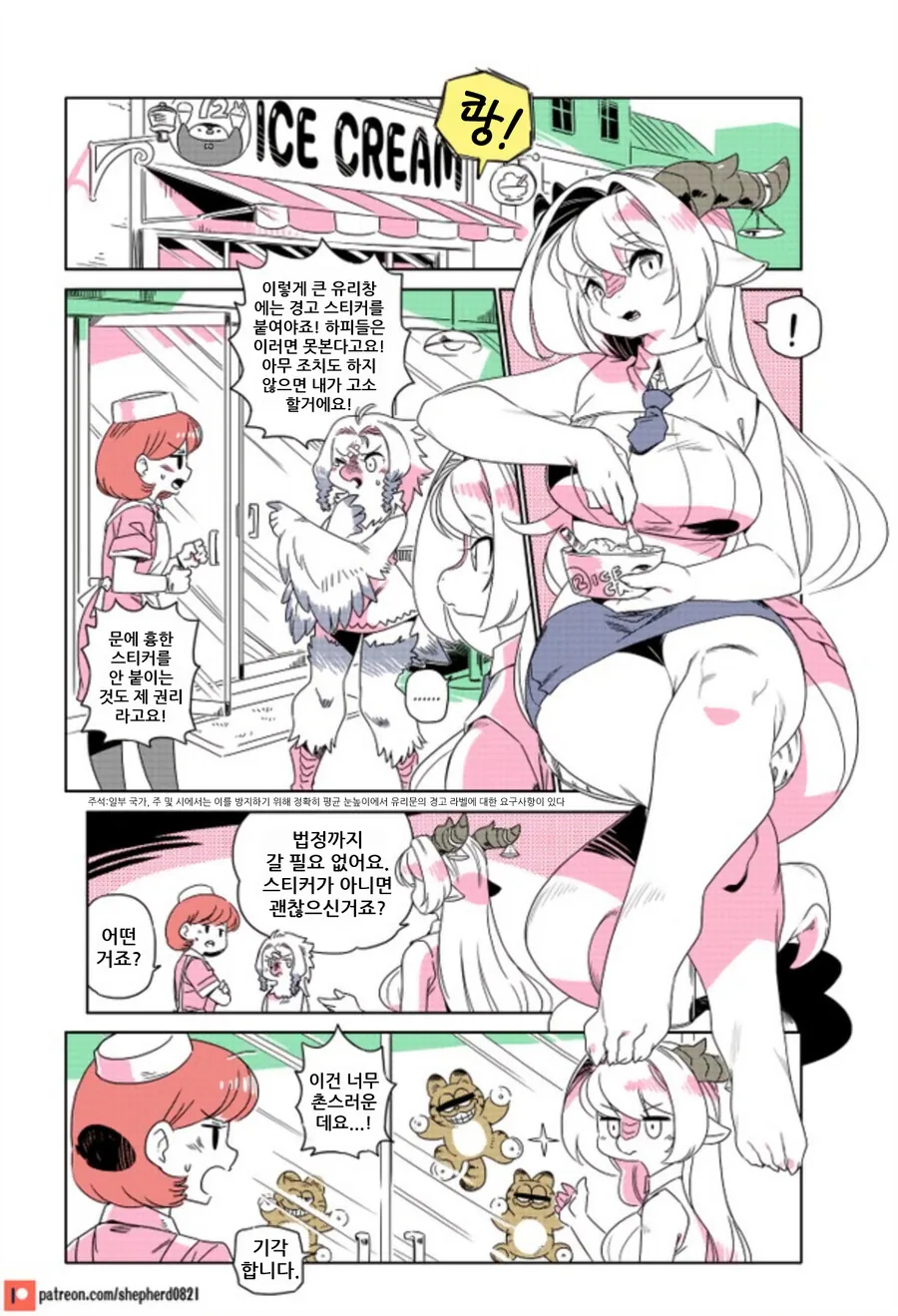 manga_1601569_002.webp