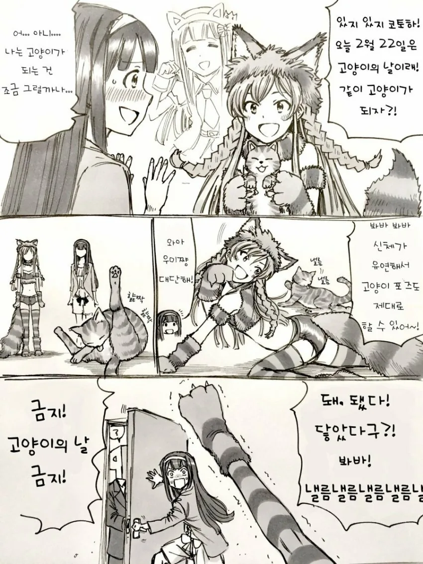 manga_1608355_001.webp