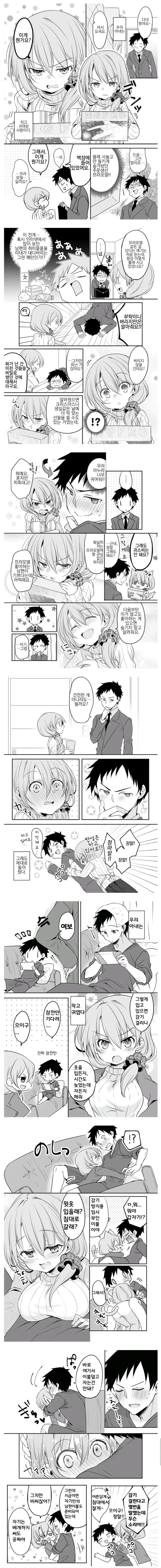 manga_1609008_001.webp
