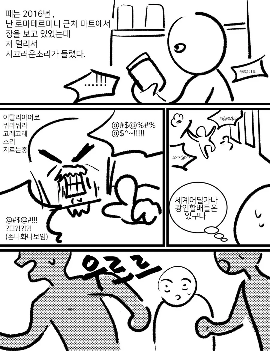manga_1629174_001.webp