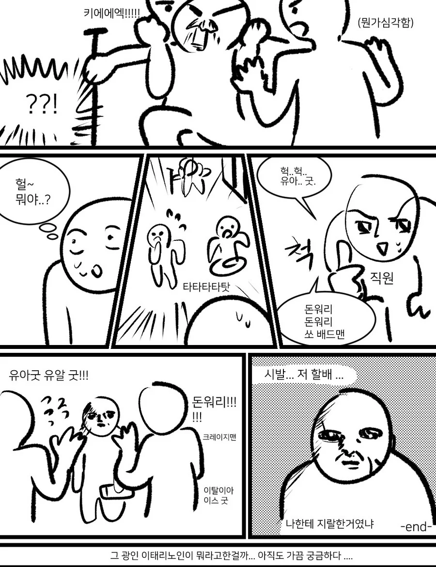 manga_1629174_002.webp