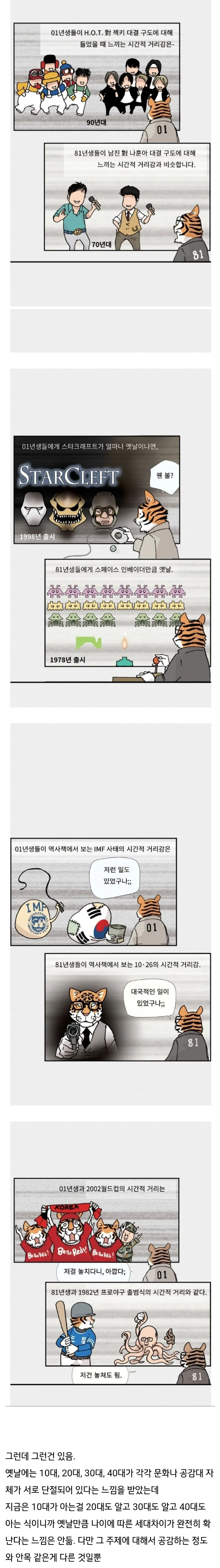 manga_163016_001.webp