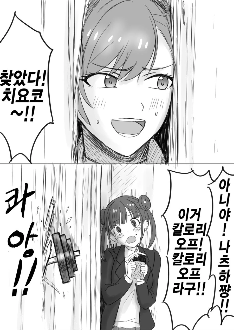 manga_1634303_001.webp