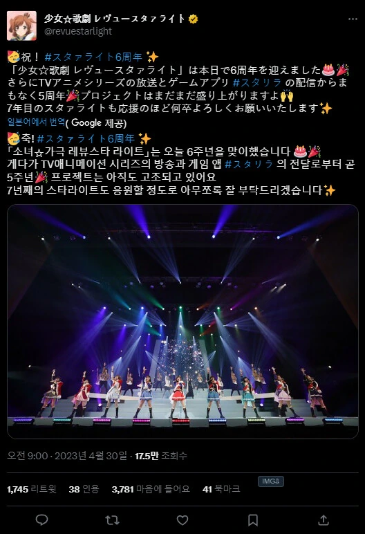 img/23/04/30/187d0754bdb550620.png